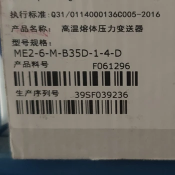 Оптовая продажа ME2-6-M-B35D-1-4- D Датчик давления расплава Датчик тока считывания давления ME2-6-M-B35D-1-4- D 2130X000X00