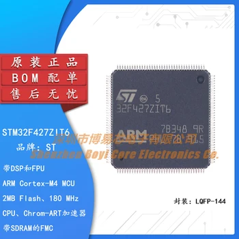 Оригинальный 32-разрядный микроконтроллер STM32F427ZIT6 LQFP-144 ARM Cortex-M4-MCU