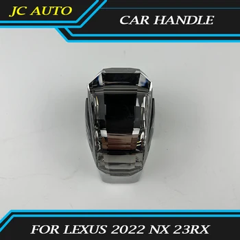 Подходит для Lexus 2022 NX 23RX высококачественная хрустальная стопорная головка NX автомобильные аксессуары для интерьера простая установка