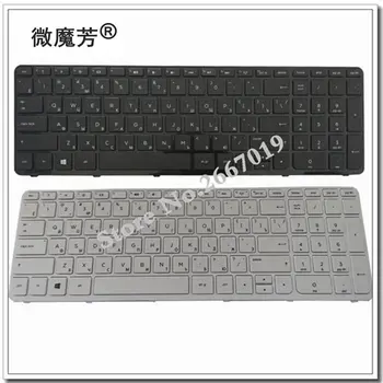 Русская Новая клавиатура для ноутбука HP PK1314D3A05 SG-59830-XAA SG-59820-XAA 719853-251 708168-251 749658-251 RU