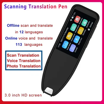 Ручка-сканер для перевода Словаря, устройство для чтения текста, Многоязычный сканер, Поддержка перевода на 113 языков
