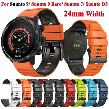 Совместимый Силиконовый Ремешок Correa Для Наручного Браслета suunto 7 9 D5 24 мм Для Наручных Часов Spartan Sport HR 9 Baro Easyfit Smartwatch Band