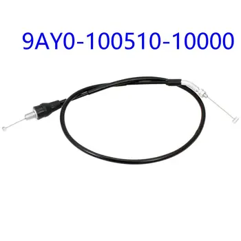 Трос дроссельной заслонки 9AY0-100510-10000 для квадроцикла CFMoto CForce 1000 CF1000 CF1000ATR CF1000ATR (GD) CF1000AU CF1000AU (CA) CF1000AU-F