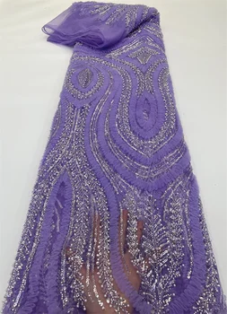Фиолетовая африканская Кружевная ткань 2023 Высококачественная Французская Сетка бусины Кружевная ткань Блестки Нигерийские кружевные ткани Для свадебного платья