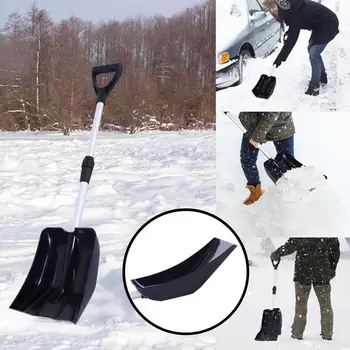 Эргономичная лопата для уборки снега, удобная рукоятка, морозостойкая, растягивающаяся, размораживающаяся, для кемпинга, пешего туризма, скребок для льда, принадлежности для улицы